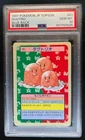 Dugtrio