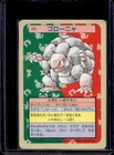 Golem