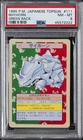 Rhyhorn