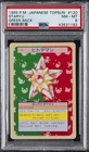 Staryu