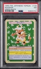 Magmar