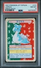 Lapras