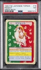 Pidgeot