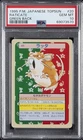 Raticate