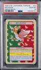 Spearow
