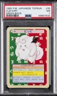 Clefairy