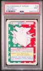 Clefable