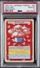 Vileplume