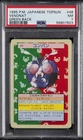 Venonat