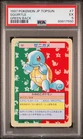 Squirtle