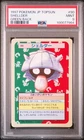 Shellder
