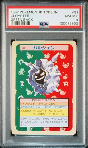 Cloyster