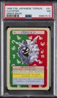 Cloyster