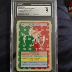 Kabutops