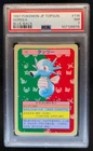 Horsea