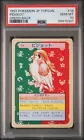 Pidgeot