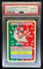 Pidgeotto