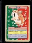 Raticate