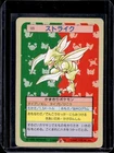 Scyther