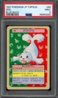 Seel