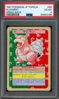 Slowbro