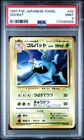 Golbat
