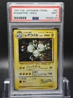 Magneton