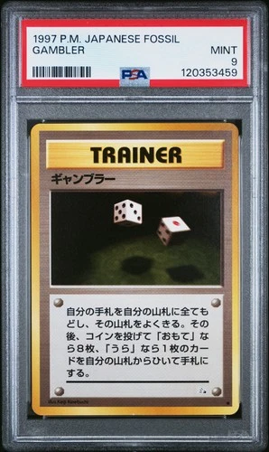 Gambler