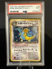 Dragonite