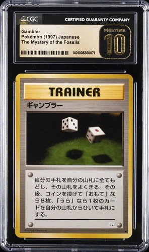 Gambler