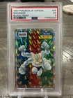 Machamp