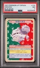 Weezing