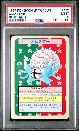 Omastar
