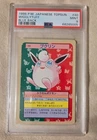 Wigglytuff