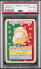 Psyduck