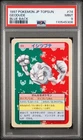Geodude