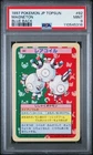 Magneton