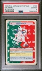 Magneton