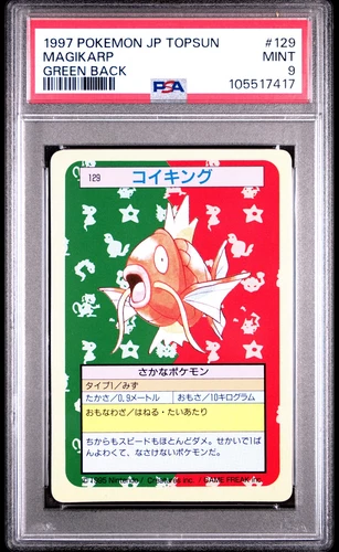Magikarp