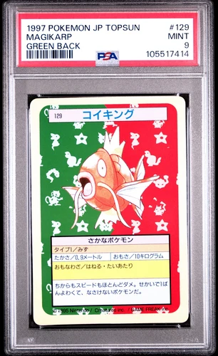 Magikarp