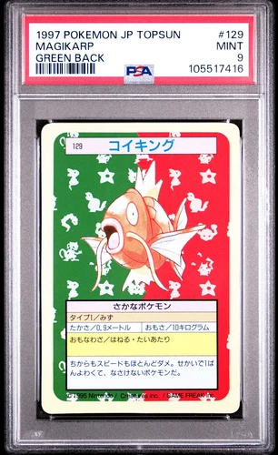 Magikarp