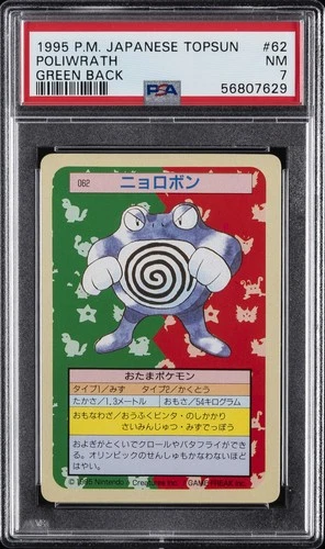 Poliwrath
