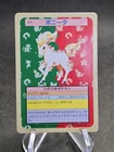 Ponyta