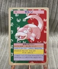 Slowpoke