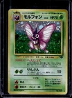 Venomoth