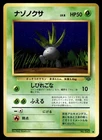 Oddish