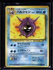 Cloyster