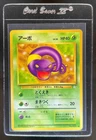 Ekans