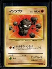 Geodude