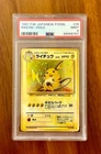Shopping Pikachu 
